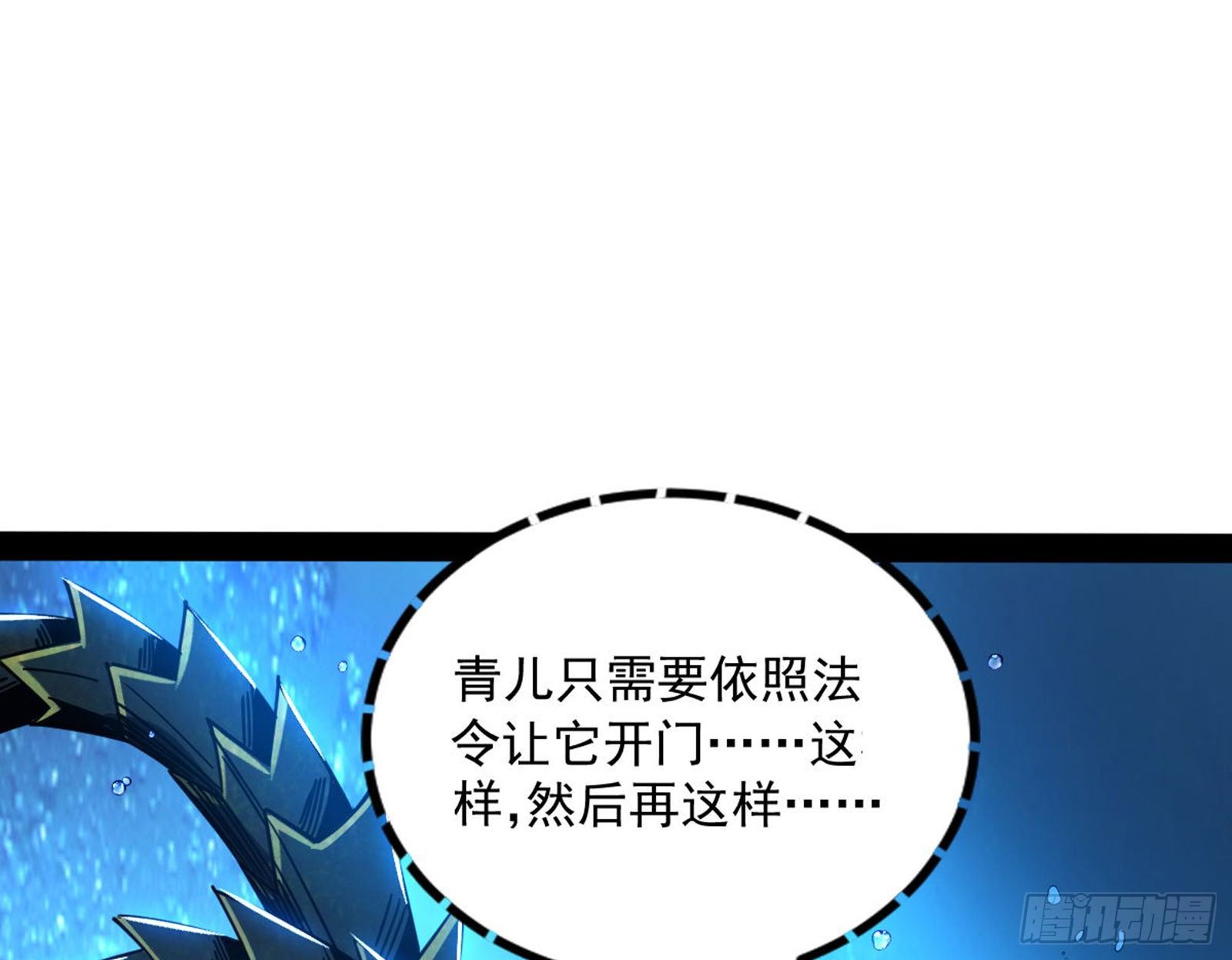 潜入110