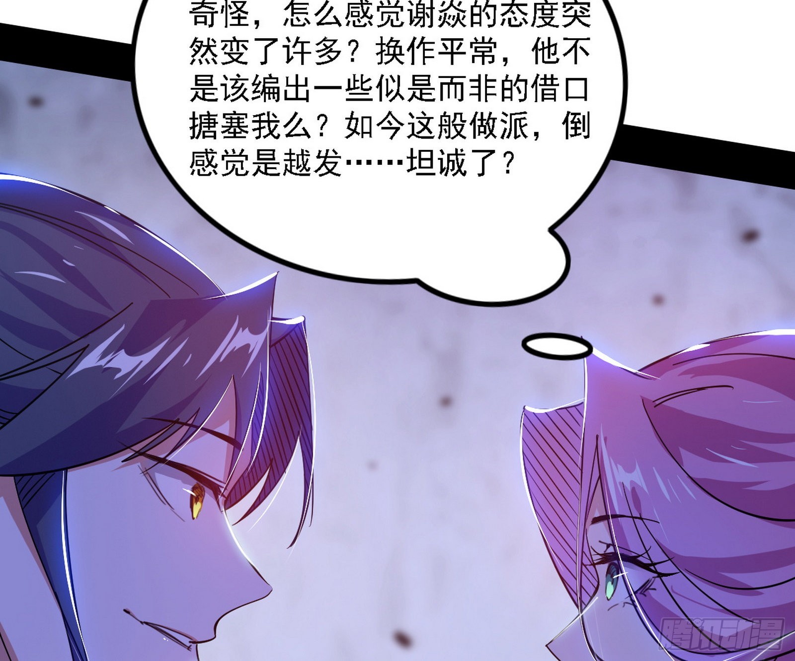 谢焱心中的颜如玉和秦心慈77