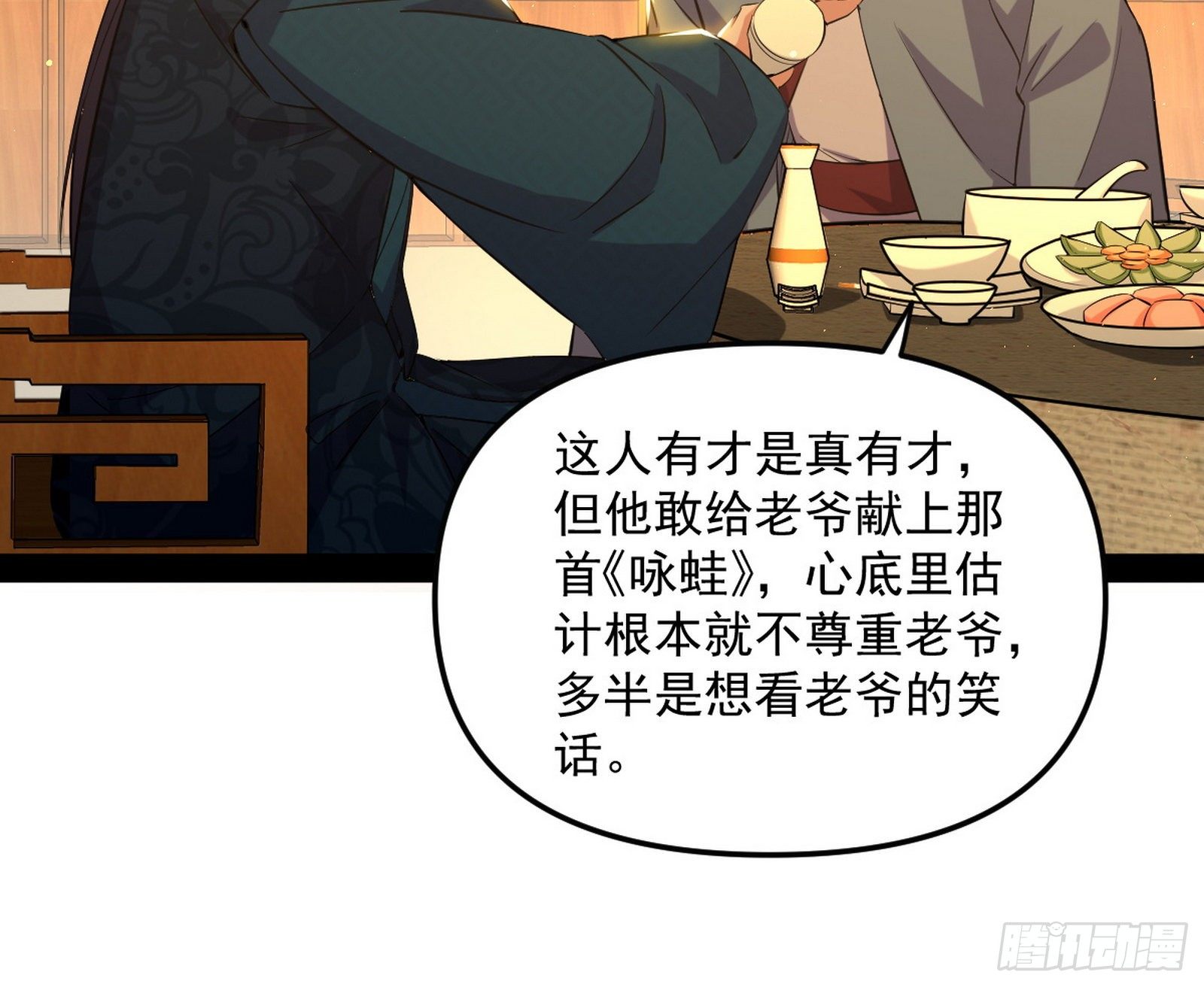 美人有急49