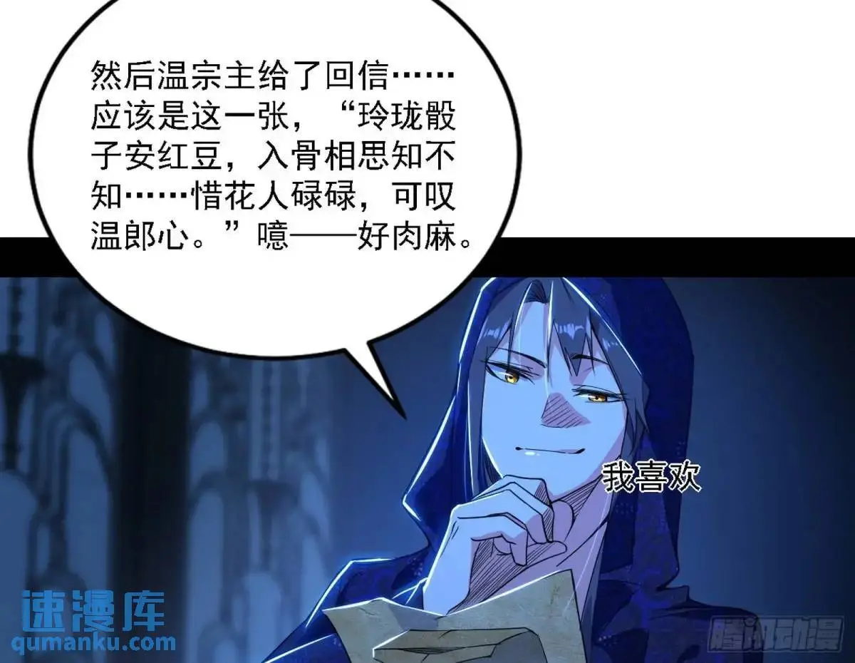 窃财骗色？70