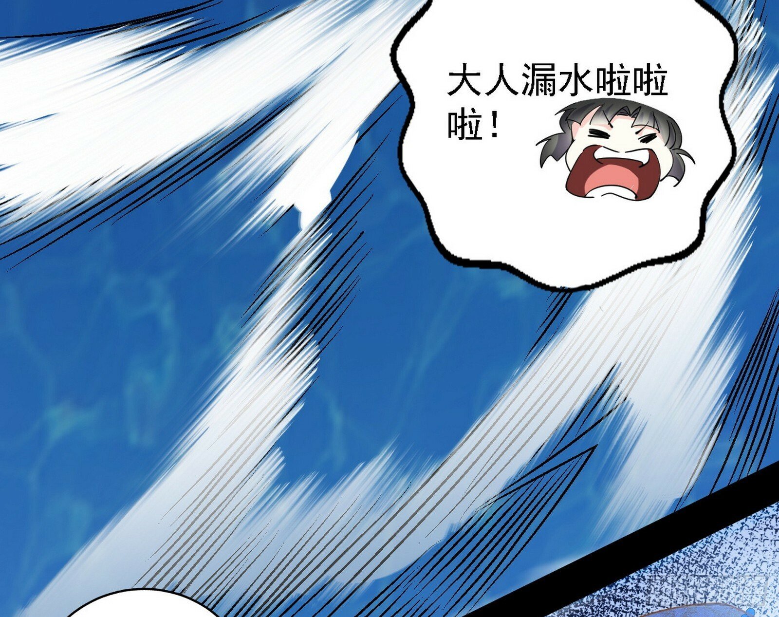 别有洞天74
