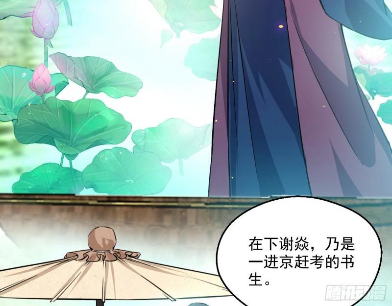 情挑青儿66