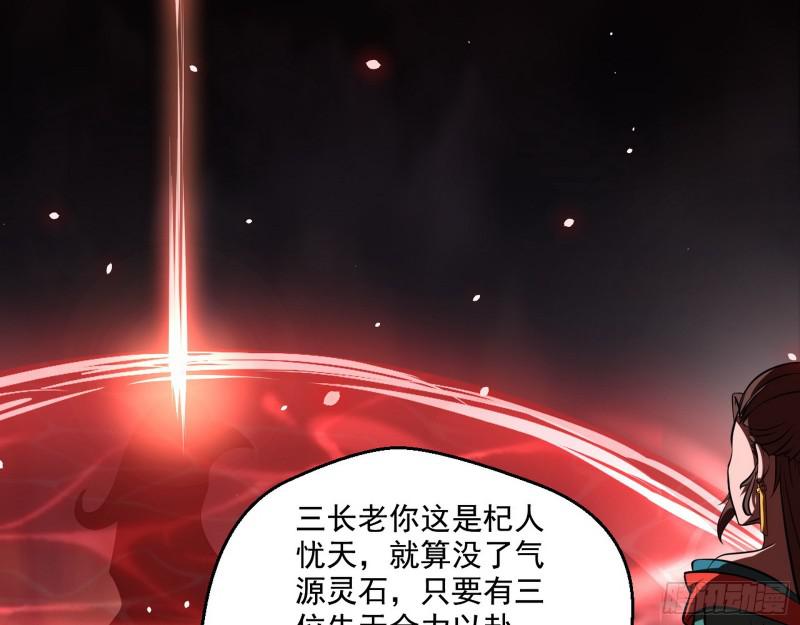 夫妻本是同林鸟，大难临头各自飞15