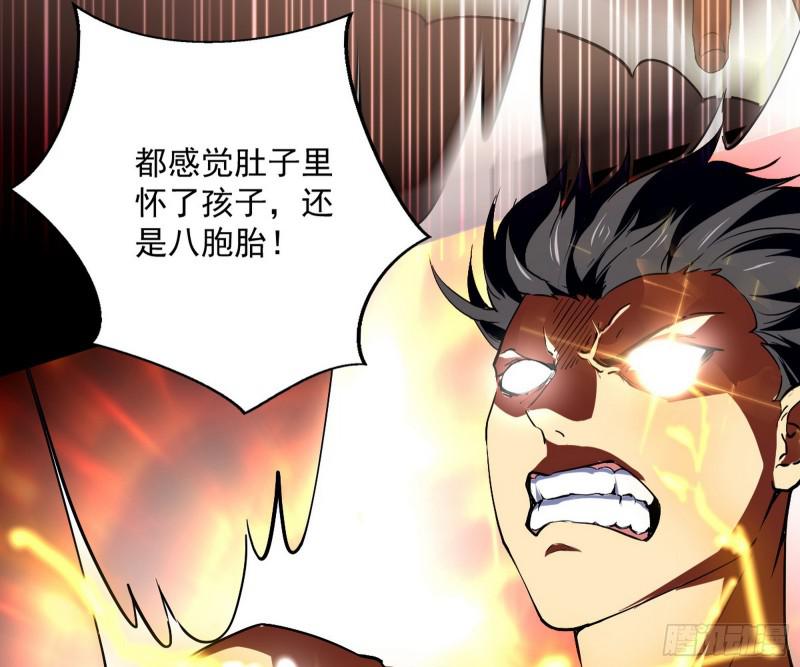 逐一死亡52