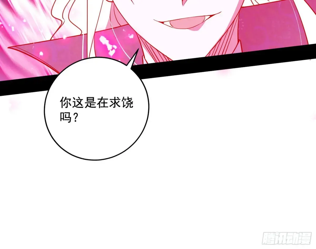 偷鸡不成蚀把米的假魔罗120