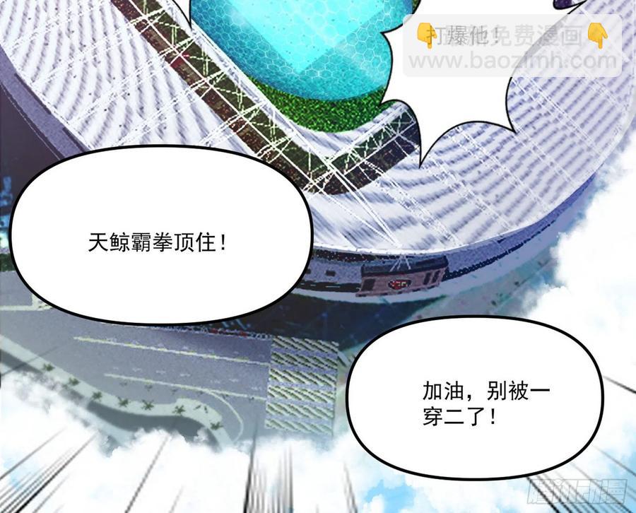 不还手也能五分钟解决战斗39