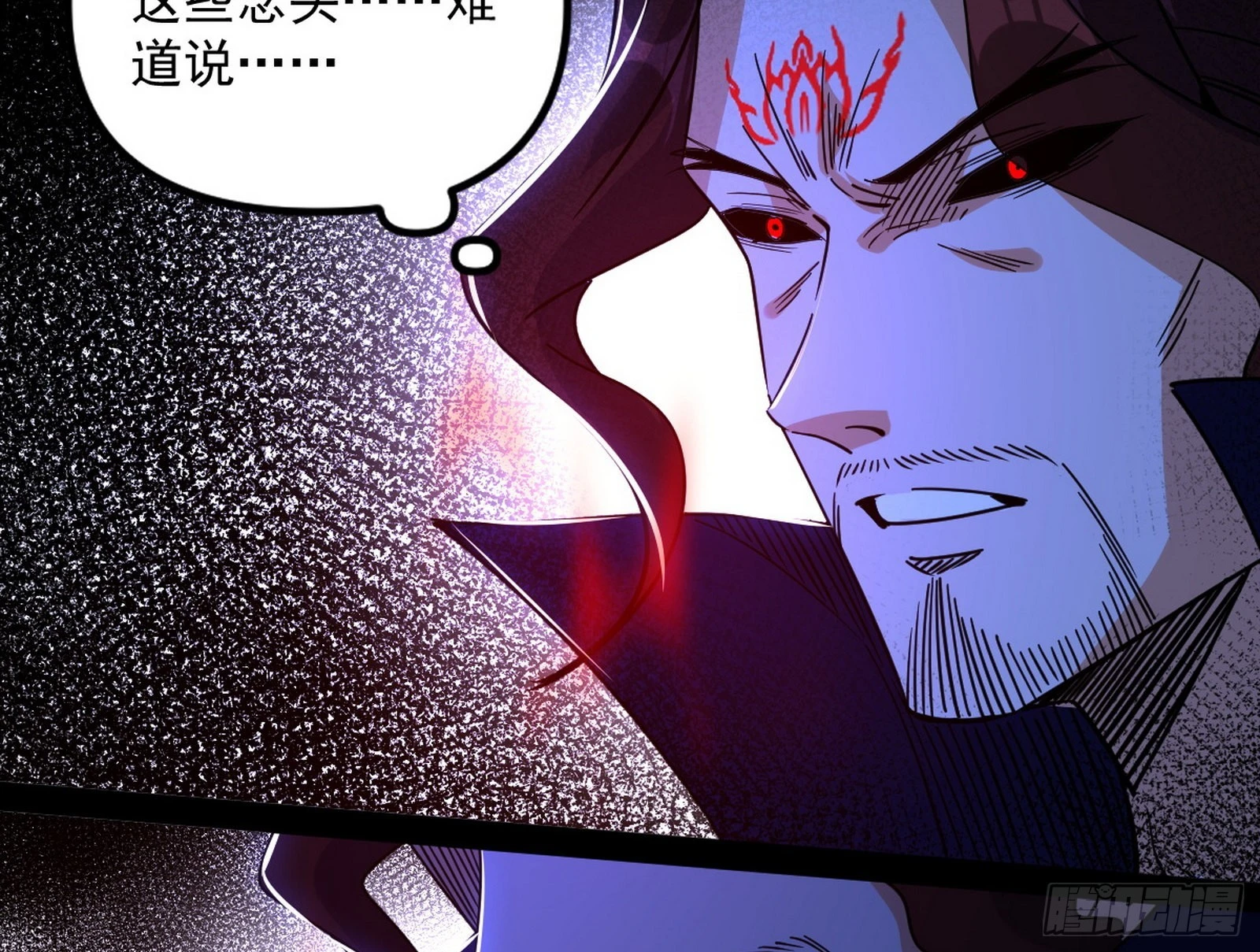 真相61