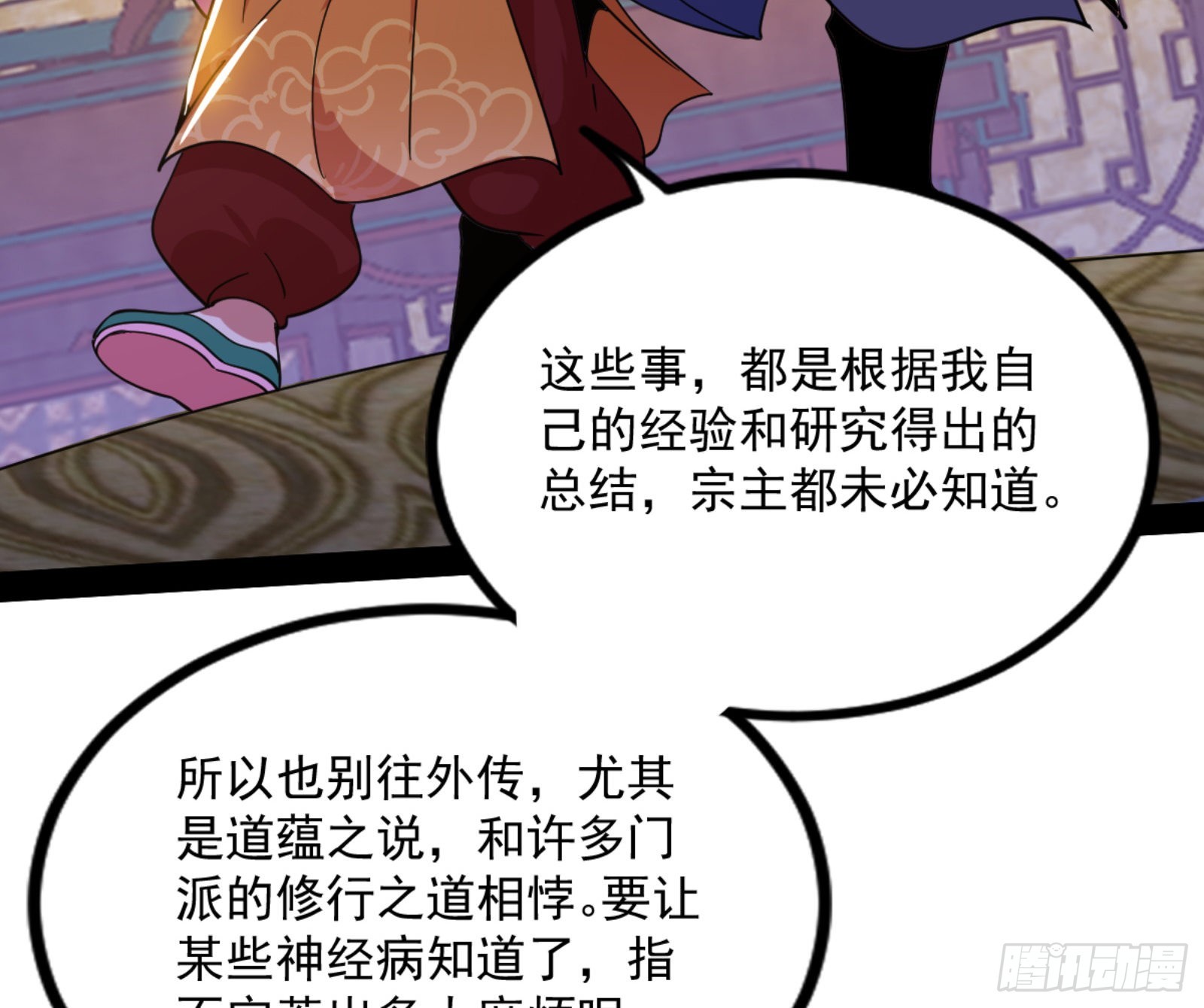 九宗大会的机缘94