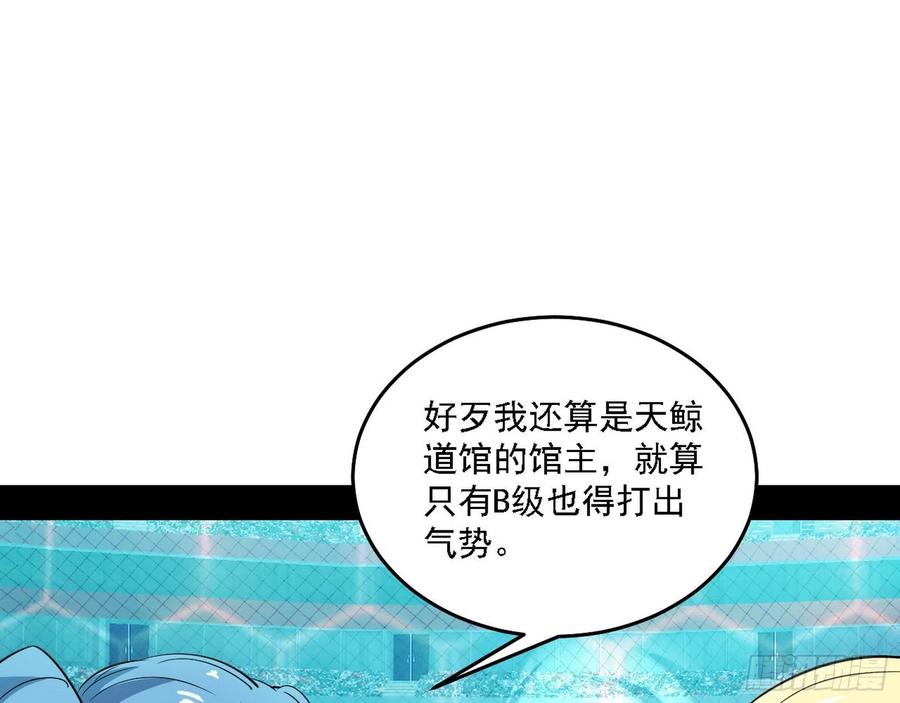 涅槃柔拳之死121
