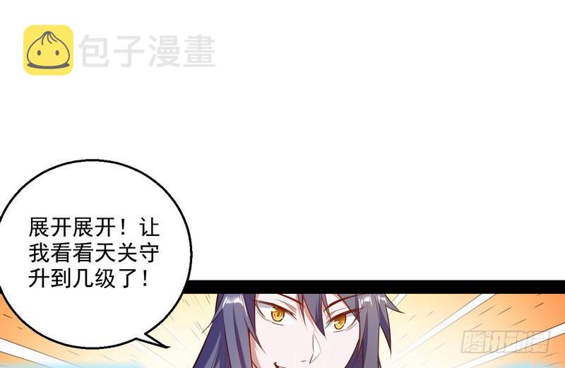 天下无双唯谢郎110