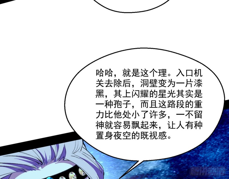 电灯泡，我是专业的105