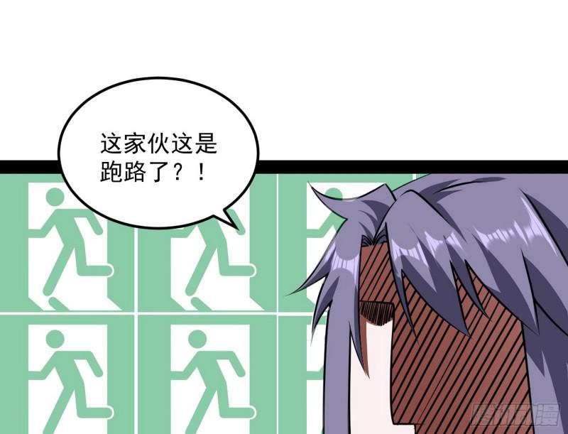 你过来啊！52