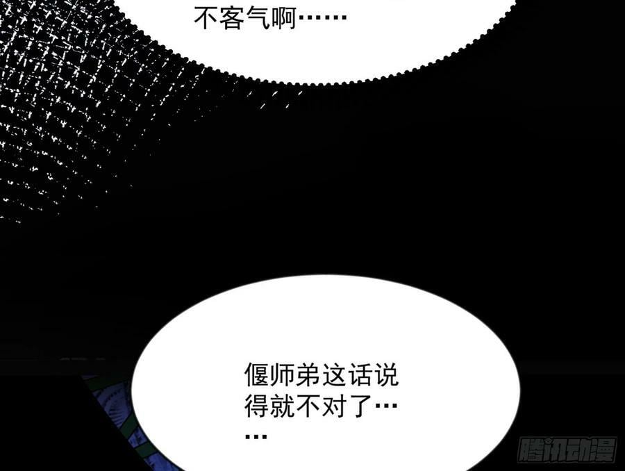 揭破伪装55