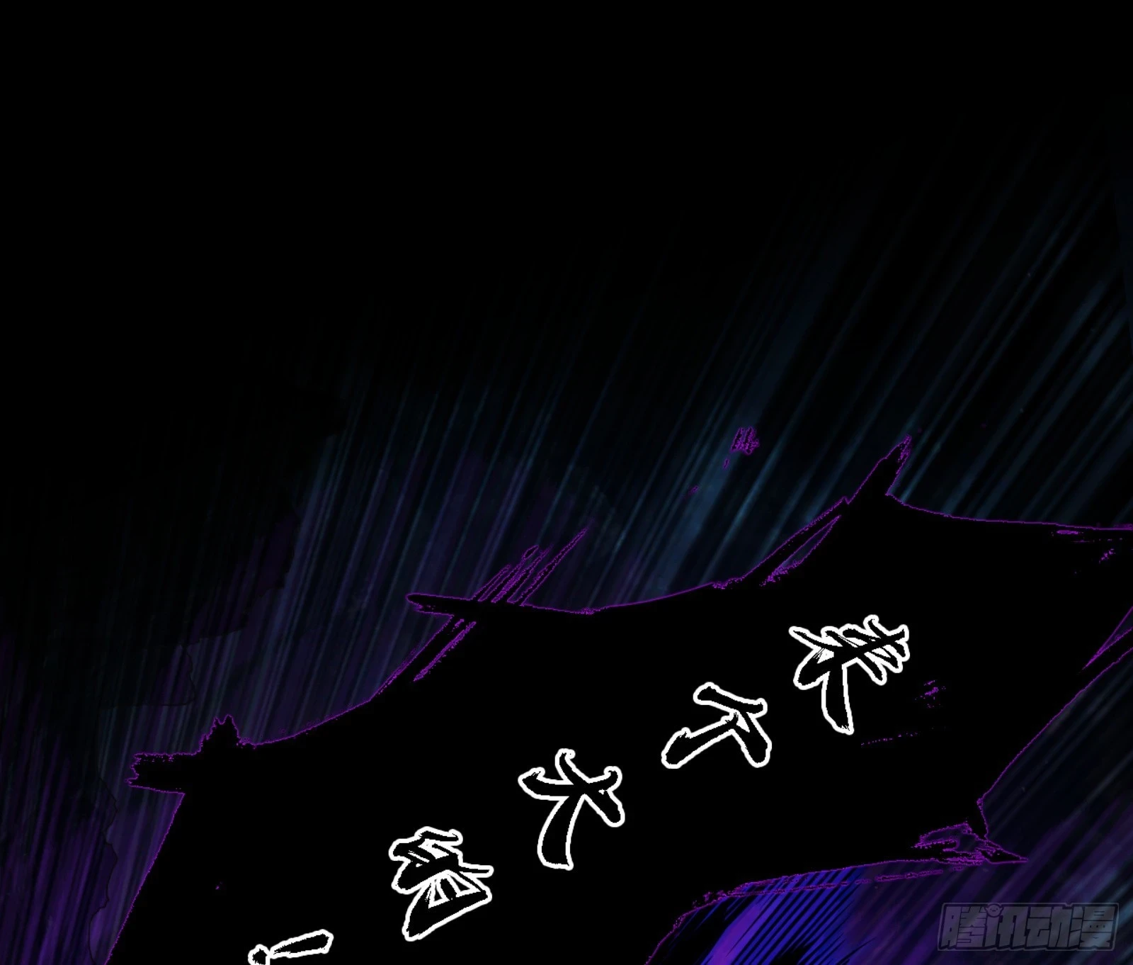天魔法相95