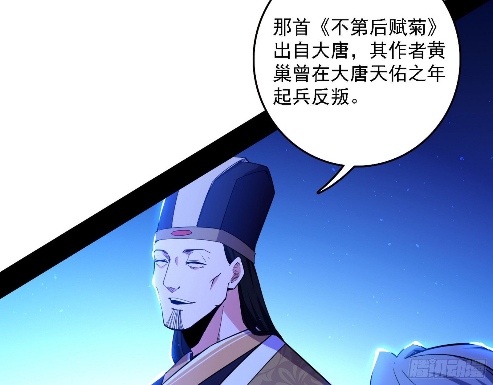 帝王诗54