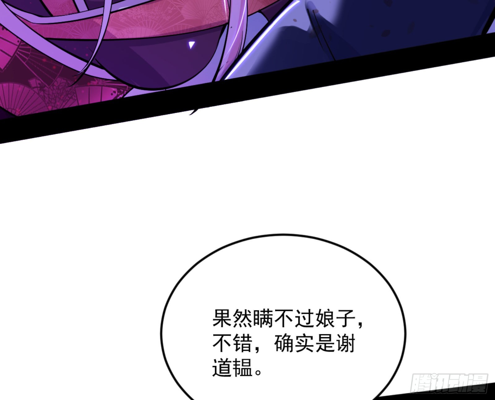 古里古怪的秦心慈26