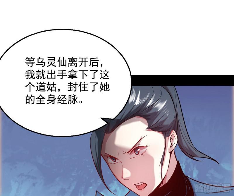 捉贼拿赃106