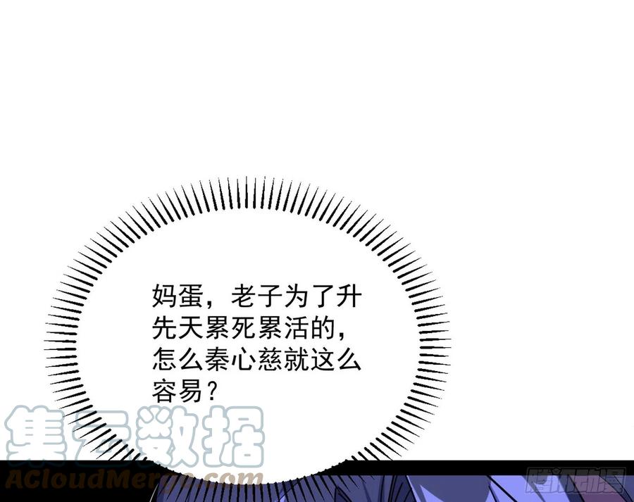 凤娘献宝36