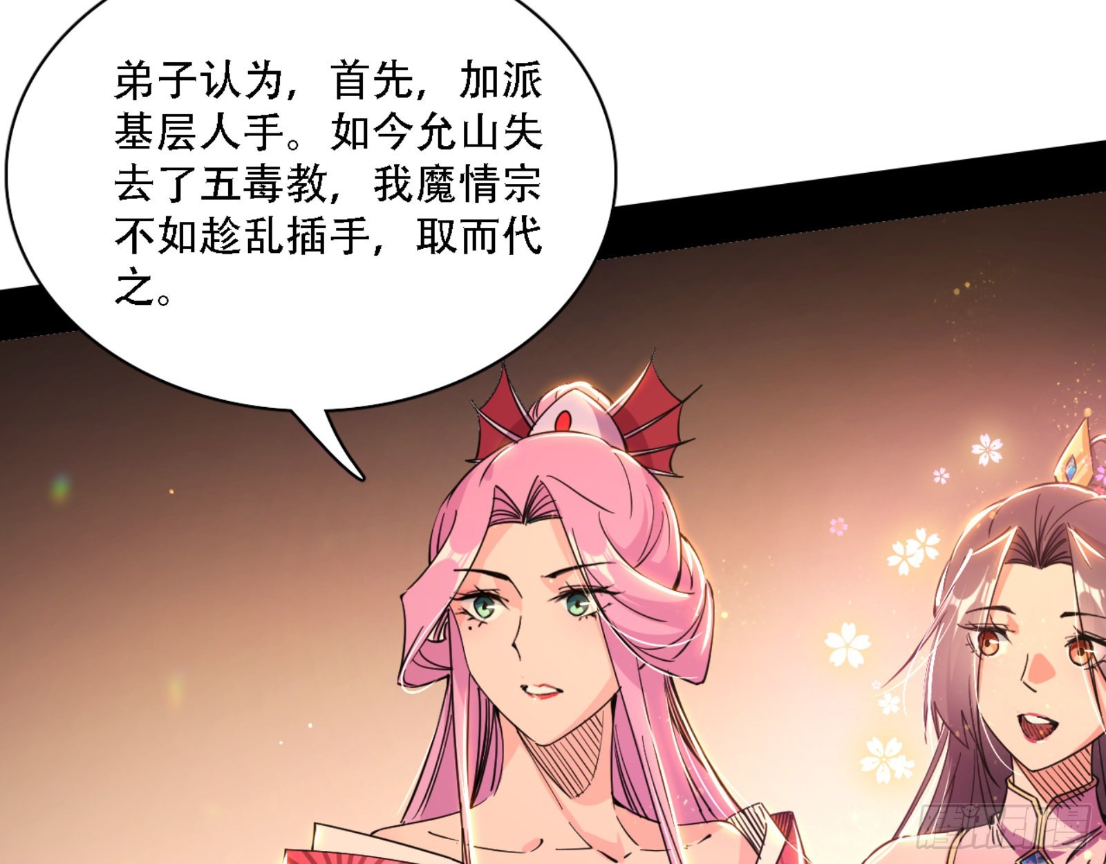 来自宗主姐姐的关爱37