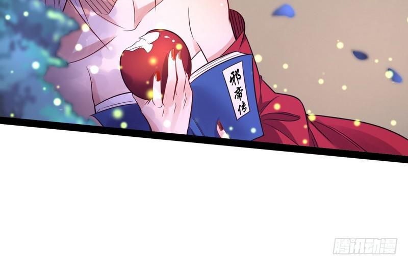 被阉了？106