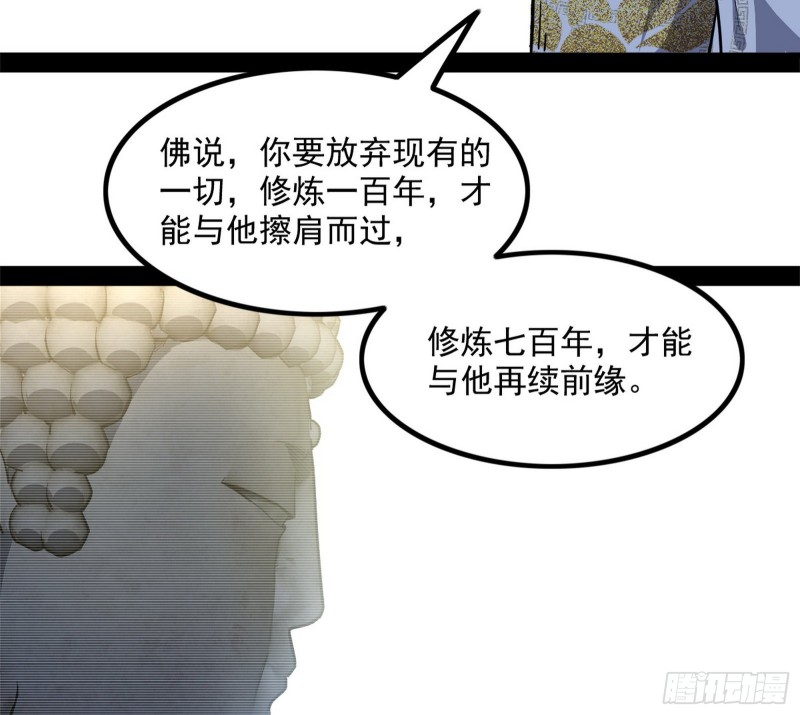 相濡以沫，不如相忘于江湖4