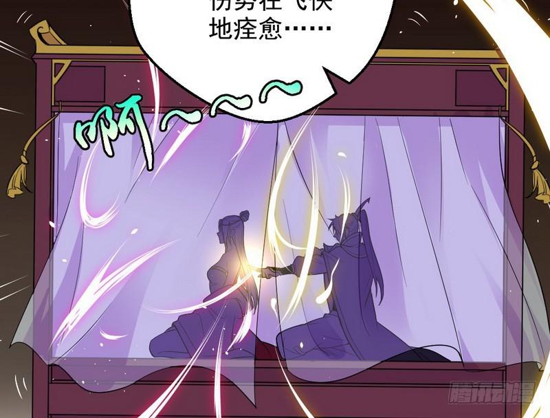 花间剑指58