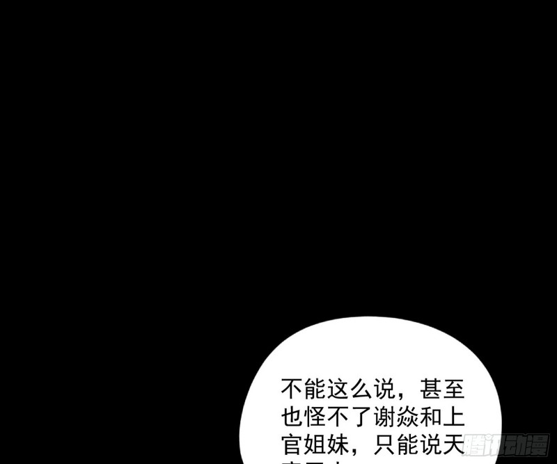 信念14
