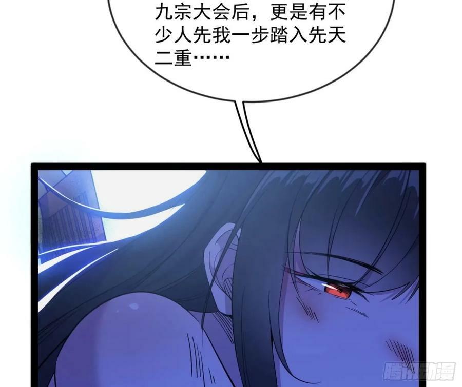 意外的刺杀，久等的访客75