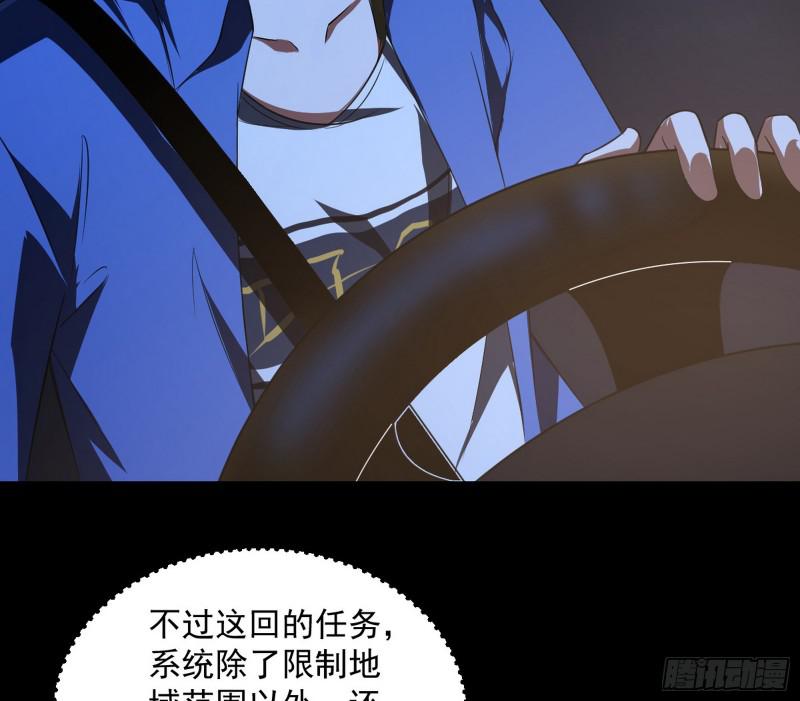 通灵世界107