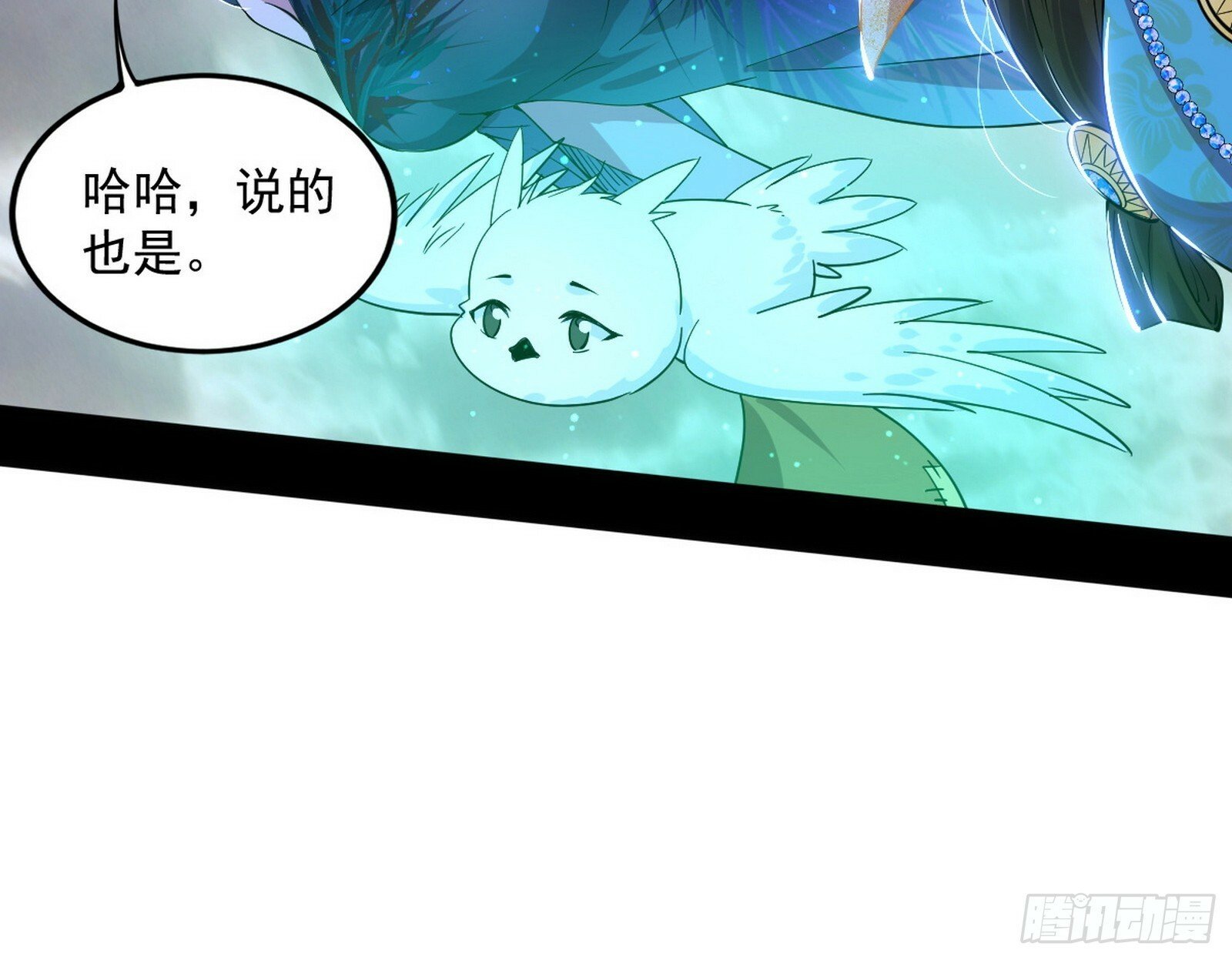 媚冷和耳廓狐122