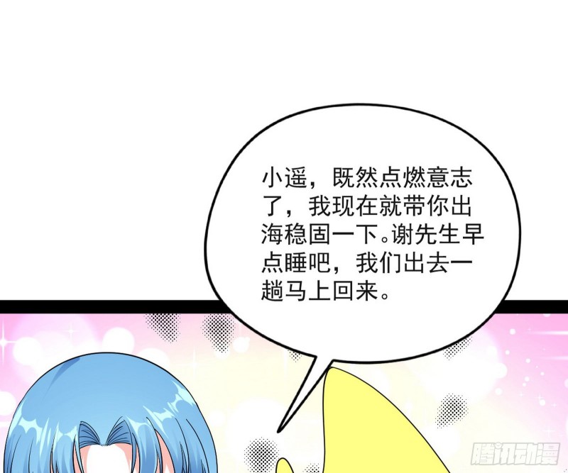 青儿VS上官遥110