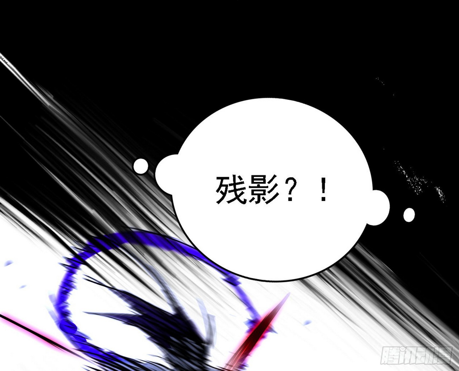 超极限·长生霸拳94