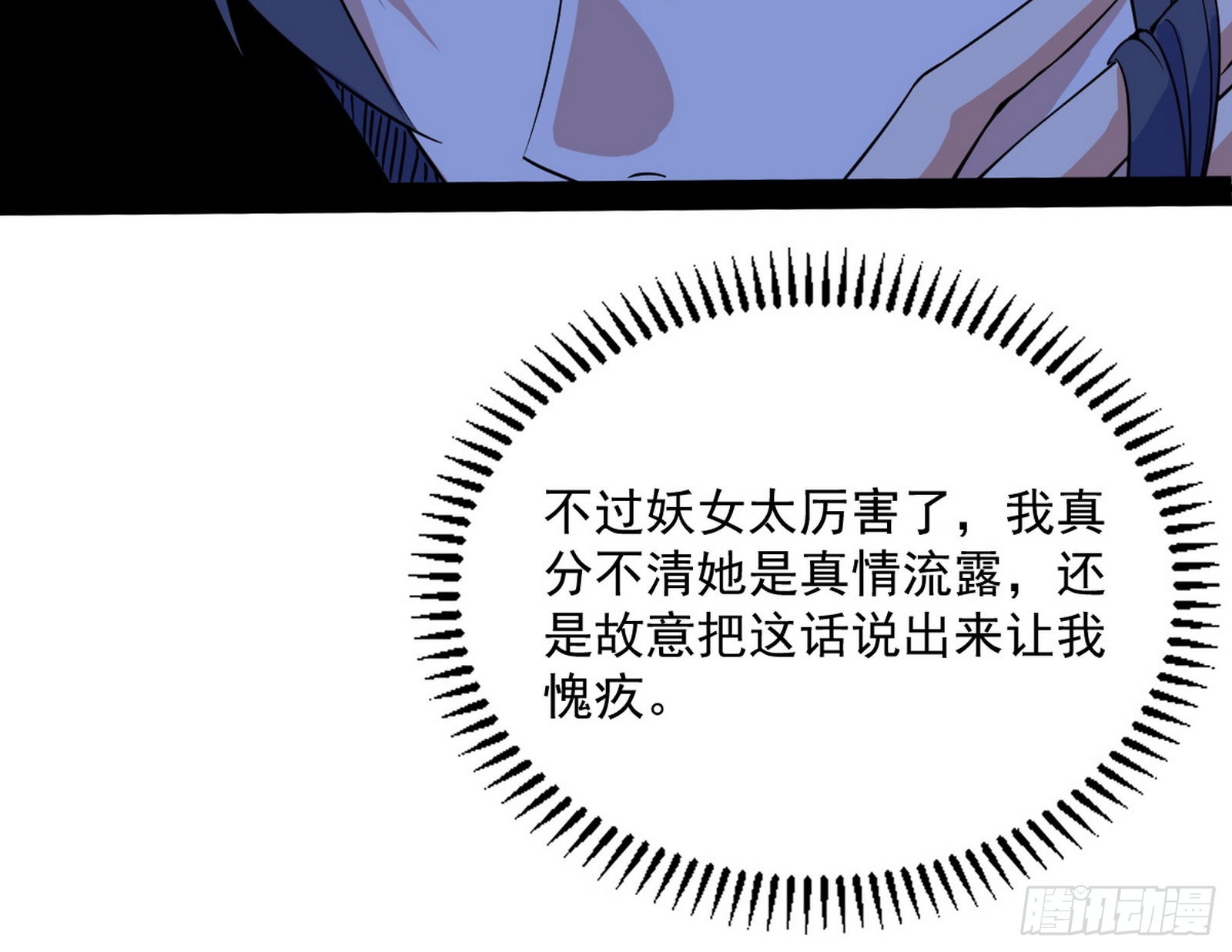 徐敏现身81