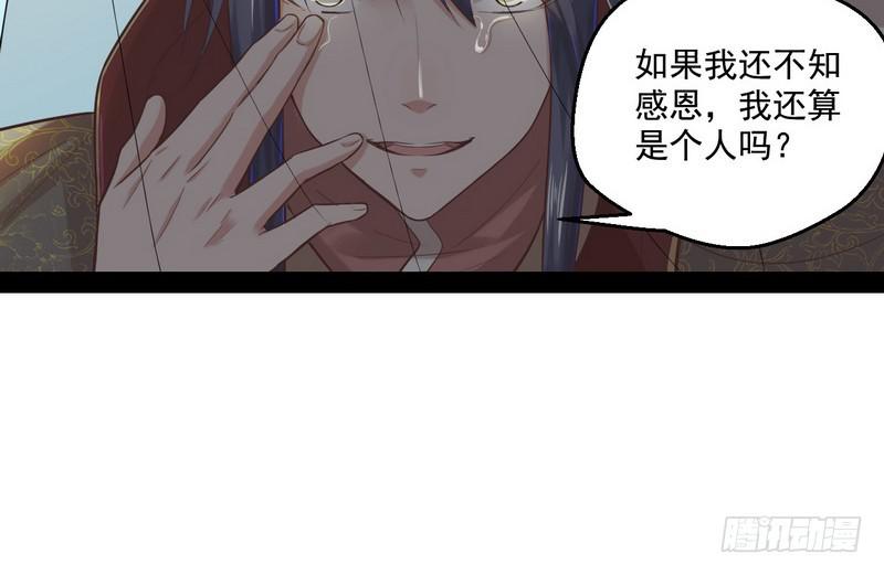 我太监了42