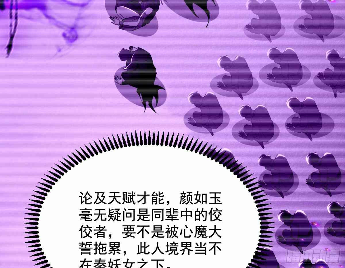杀？不杀？ 【三更】58