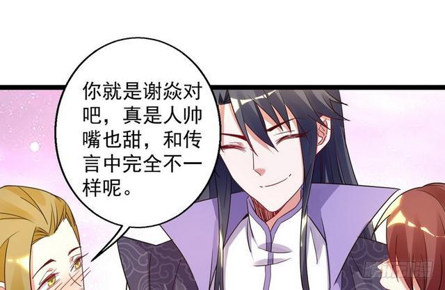 妖女太猛，扛不住啊92