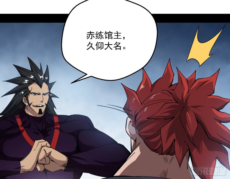 炸了52