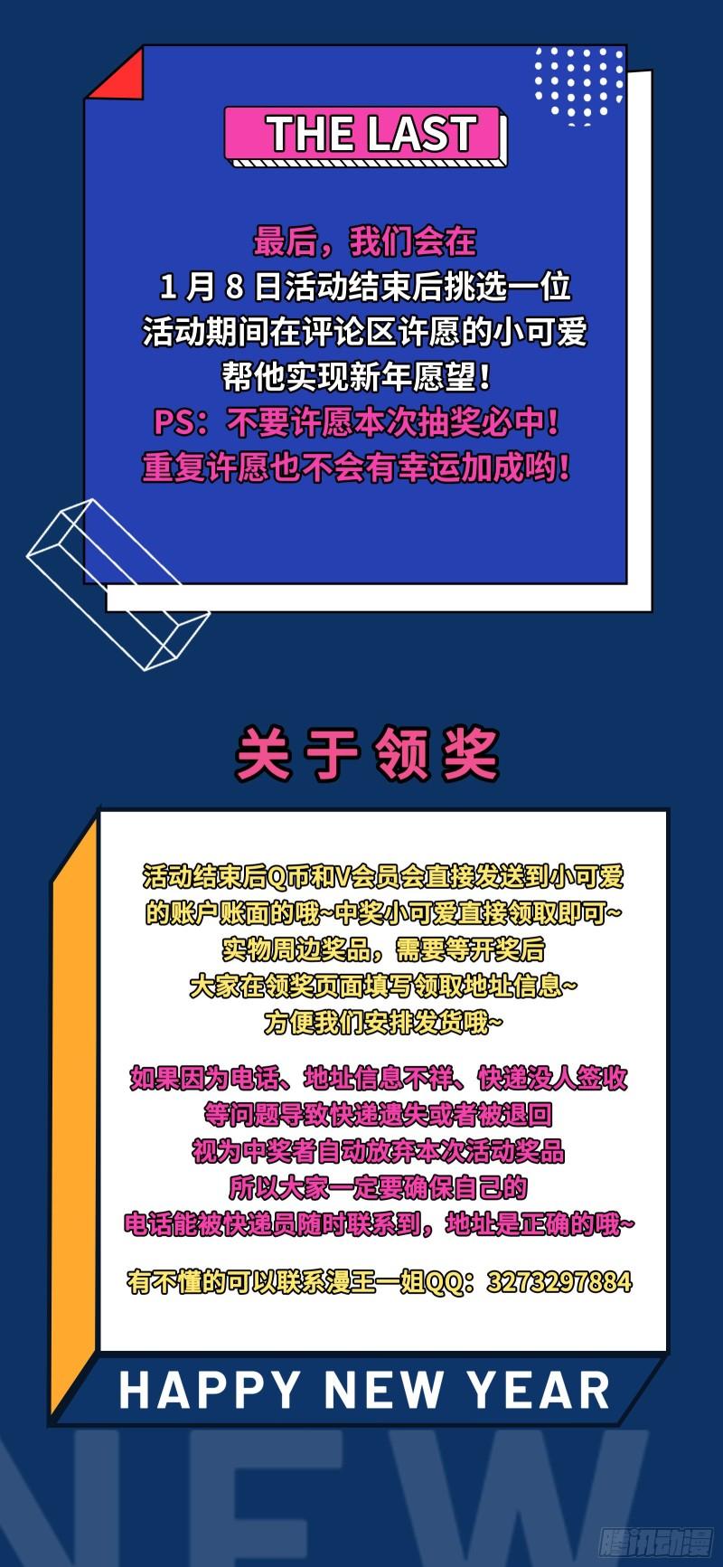 神秀登场194