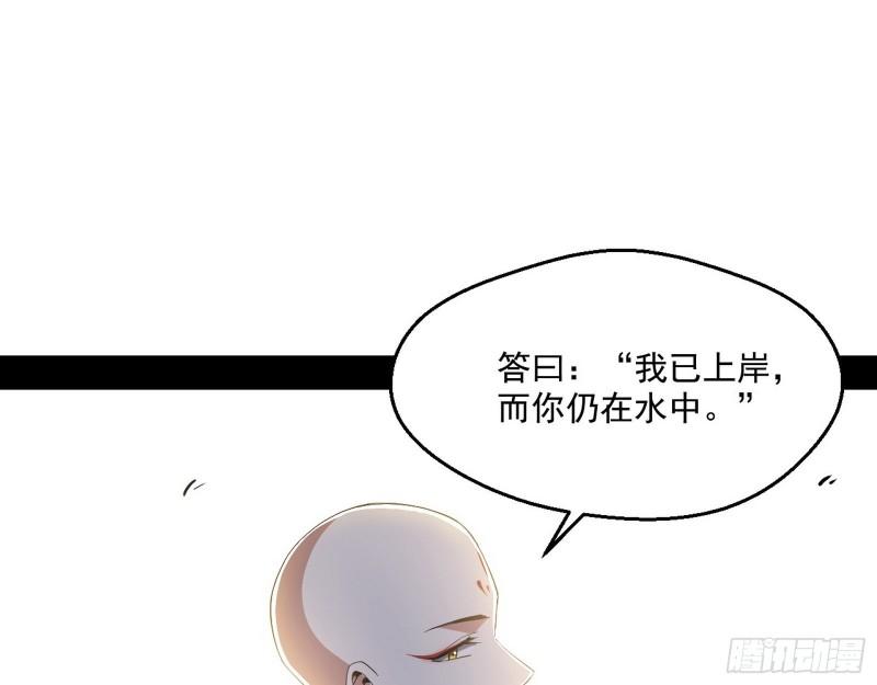 大乘佛法68
