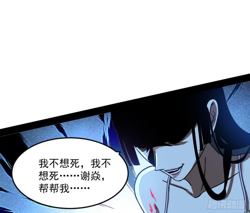 逐一死亡86