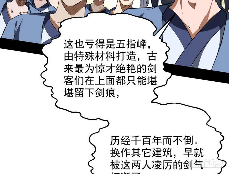 说得好，但这毫无意义56