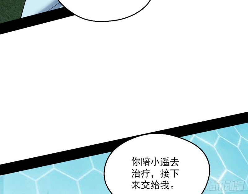 最强之盾8