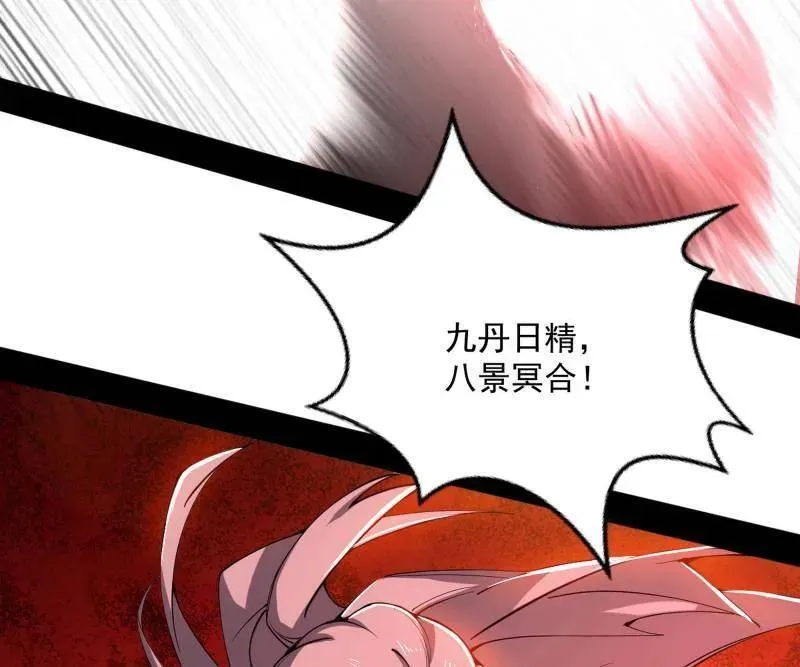 第463话 姬云涛的狂117