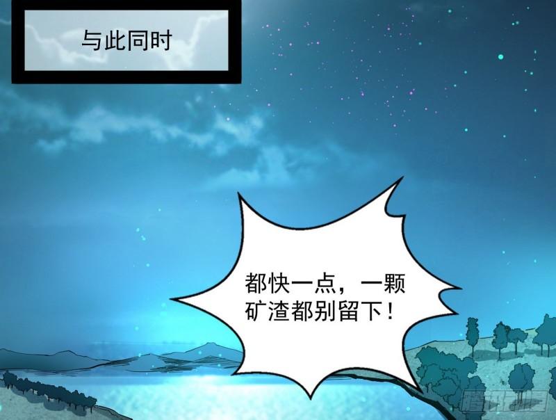 互相偷家49