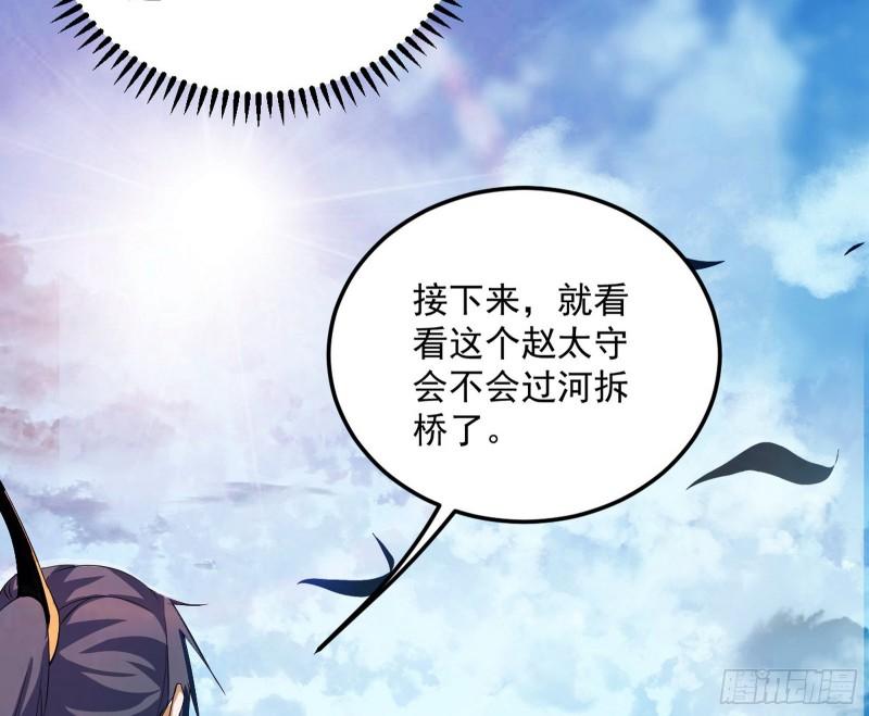 打爆你！103