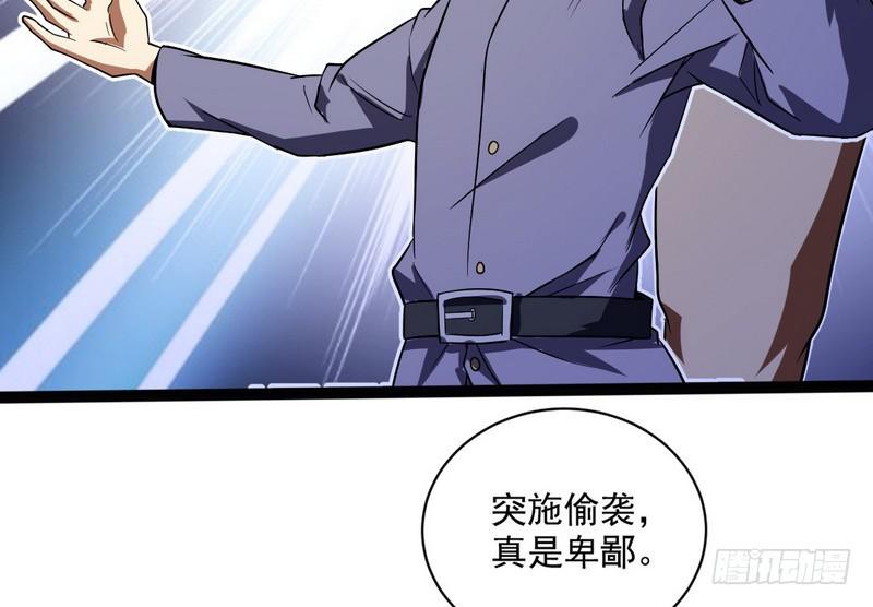 武道之神124