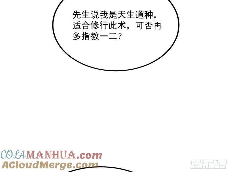 翻版意道驰？8