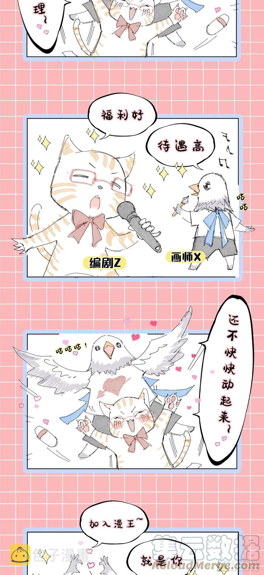 绝境下的选择192