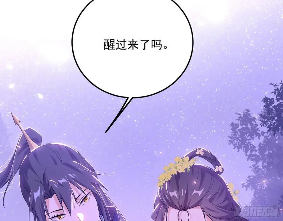 兰因絮果，女萝心经，谢焱的反击86