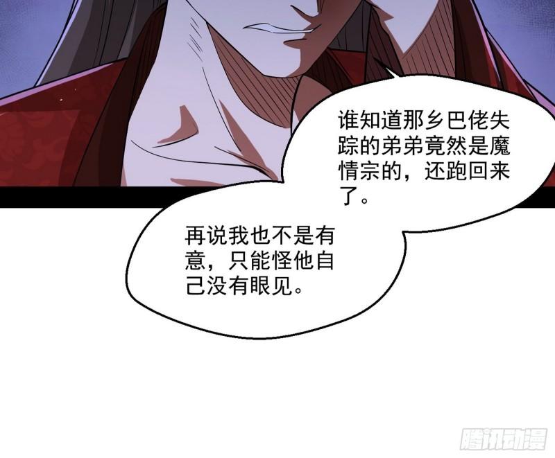 走后门118